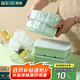 拜杰冰塊模具食品級制冰威士忌冰球冰格冰塊模具大號冰球冰箱制冰盒
