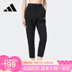 阿迪達斯（adidas）【京東奧萊】褲子女秋季梭織運動(dòng)褲直筒小腳褲九分褲HM7078 M
