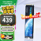 七彩虹（Colorful）PCIe4.0 M.2 NVMe固態(tài)硬盤(pán) CN700/ME700橘影橙 橘貓 臺式筆記本SSD 長(cháng)江存儲顆粒 CN700 1TB PRO【進(jìn)階版TLC】 旗艦款-PCIe4.