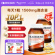 澳佳寶Blackmores 氨糖維骨力1500mg 180粒*2瓶 成人中老年 澳洲進(jìn)口