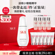 SK-II淡斑小銀瓶精華液75ml美白祛斑sk2護(hù)膚品套裝七夕情人節(jié)禮物skii