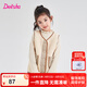 笛莎（DEESHA）童裝女童兒童秋新款小女孩時(shí)尚撞色包邊千鳥(niǎo)格馬甲 淺米色83   165
