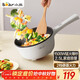 小熊（Bear）電炒鍋 家用多功能炒菜鍋電煮鍋電火鍋2.5L小電鍋電熱鍋煎炒燉煮不粘宿舍鍋 泡面鍋B24C2