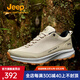 Jeep吉普2025款科技防水徒步登山鞋男戶外爬山鞋防滑耐磨透氣運(yùn)動(dòng)鞋 沙色 41 （運(yùn)動(dòng)鞋碼）
