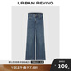 UR2024冬季新款女裝復(fù)古休閑貓須水洗牛仔長(zhǎng)褲UWM840108