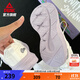 匹克態(tài)極24小時(shí)2跑步鞋女秋季透氣緩震運動(dòng)鞋情侶穿搭運動(dòng)鞋跳繩鞋子 暮光紫(乳白/紫)-女款 36 建議拍小一碼