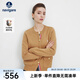 Navigare意大利小帆船簡(jiǎn)約羊毛衫女士2025秋季新款親膚針織衫簡(jiǎn)約開(kāi)衫毛衣 沙褐色 L