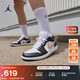耐克（NIKE）Jordan官方耐克喬丹AJ1板鞋男運動鞋夏季低幫緩震輕便抓地553558 165白/銹粉/黑 42