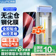 朗客【3D熱彎|全屏覆蓋】適用華為Pura80Pro/+全膠鋼化膜pura80Ultra手機(jī)膜曲面超清防摔抗指紋貼膜