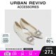 URBAN REVIVO2025秋季新款女法式小香尖頭水鉆單鞋UAWS50114 米白 37