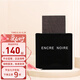 Lalique Encre Noire 墨戀黑澤男士淡香水 萊儷 送男朋友七夕情人節(jié)禮物 墨戀100ml