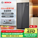 博世（BOSCH）冰箱【60cm超薄平嵌】512升大容量雙開門對開門變頻家用電冰箱 抗菌除味 變溫保鮮 支持國家補貼 K1A98EA59C