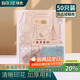 拜杰手提打包袋子烘焙包裝袋蛋糕面包袋子吐司甜品西點(diǎn)食品包裝袋50裝