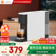 小米（MI）米家膠囊咖啡機(jī)N1 家用全自動(dòng)多種量杯 記憶便攜意式美式濃縮一鍵萃取 膠囊咖啡機(jī)S1301
