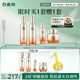 百雀羚（PECHOIN）賦顏緊塑護(hù)膚套裝水乳霜精華抗皺品質(zhì)國(guó)貨送女友