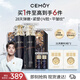 cemoy澳詩(shī)茉藍閨蜜水乳套裝護膚化妝品禮盒抗皺輕熟肌教師節禮物送老師
