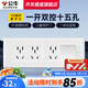 公牛（BULL）118型開(kāi)關(guān)插座面板三聯(lián)四聯(lián)多功能五孔連體插座面板帶開(kāi)關(guān)G04白 一開(kāi)單控15孔插座（4位）