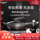 BAMBETEL班貝特德國品牌晶鉆鈦廚房炒鍋無(wú)涂層不粘鍋平底無(wú)油煙鈦微壓鍋微壓晶鉆鈦炒鍋 送蒸籠 2-4人 30cm