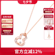 I Do【七夕禮物】葫蘆18K金鉆石項鏈髓鎖骨鏈 生日情人節(jié)禮物送女友 吊墜+18K金項鏈