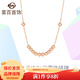 菜百首飾 K金項鏈 18K玫瑰金簡(jiǎn)約時(shí)尚OL風(fēng)圓珠項鏈鏈牌 定價(jià) KJ 18K玫瑰金項鏈 0.8克 約40cm+4cm延長(cháng)鏈