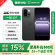 一加 13T 國(guó)家補(bǔ)貼 性能超強(qiáng)小直屏 驍龍 8 至尊版 冰川電池 AI 5G游戲oppo手機(jī) MC31A 云墨黑 12GB+256GB 【國(guó)家補(bǔ)貼】