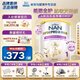 雀巢港版能恩全護低敏6HMO益生菌適度水解嬰幼兒奶粉800g 【防敏頂配】全護1段800g