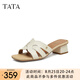 他她（TATA）法式粗跟拖鞋2025夏季新款女鞋簡約復(fù)古氣質(zhì)時裝涼鞋 米白 （粗跟款） 36