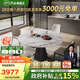 芝華仕（CHEERS）巖板餐桌可伸縮高級感2025新款家用國家補(bǔ)貼芝華士CT191四椅CY18