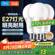 美的（Midea）LED燈泡節(jié)能E27大螺口螺紋家用光源 15瓦白光球泡三只裝