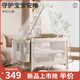 FORSUNNY嬰兒床多功能可折疊可移動拼接床0-3歲新生兒寶寶搖搖床哄睡神器 秋錦金嬰兒床帶床墊尿布臺蚊帳滿月禮物 哄娃神器嬰兒用品搖籃搖床