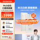 BOOX 文石P6小白馬  6.13英寸墨水屏電子書閱讀器 水墨屏電子書電紙書電子紙 便攜閱讀 辦公本平板電腦