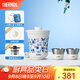 膳魔師（THERMOS）茶旅套裝戶(hù)外露營(yíng)旅行茶具便攜辦公保溫茶壺茶杯教師節禮物TCMU 【升級涂層內膽】青花瓷