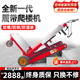 邦可臣電動(dòng)爬樓機履帶式上下樓梯大載重搬運車(chē)爬樓神器折疊式搬家手推車(chē) 大輪拐彎款1000W48V48A-載800斤