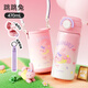 保溫杯316不銹鋼水杯高顏值吸管杯學(xué)生便攜杯子杯套款跳跳兔470ml