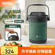 膳魔師（THERMOS）燜燒鍋真空不銹鋼保溫?zé)蹂伌笕萘慷嘤霉?jié)能保溫湯鍋飯盒TCRA-1800 綠色 1.8L