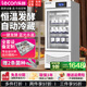 樂創(chuàng)（lecon）商用酸奶機(jī)奶皮子酸奶發(fā)酵機(jī)冷藏大容量大型小型自動(dòng)冷藏一體智能水果撈機(jī)醒發(fā)箱保溫 100L白色按鍵款-帶冷藏
