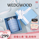 WEDGWOOD【魏大勛同款】威基伍德保溫杯高顏值保溫瓶馬克杯禮盒保溫杯 金粉年華藍(lán)色隨行杯350ml