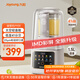 九陽太空輕音艙41分貝1.5L破壁機3-4人用全自動家用豆?jié){機降噪榨汁機料理機P939太空系列【國家補貼】