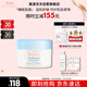 雅漾（Avene）恒潤(rùn)保濕舒緩睡眠面膜50ml 長(zhǎng)效保濕免洗涂抹面膜禮物 男女