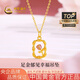 中國黃金（CHINA GOLD）黃金項鏈女新款足金郁見(jiàn)幸福吊墜生日禮物送女友老婆 郁見(jiàn)幸福吊墜約0.5g【甄選禮盒】