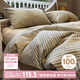 無印良品100%純棉床上四件套床上用品全棉床單被套200*230cm1.5/1.8米床