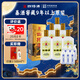四特酒 T9 特香型白酒 52度 550ml*6瓶 整箱裝  中秋送禮