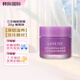 蘭芝（LANEIGE）保濕修護睡眠唇膜20g 莓果味 深層滋養淡化唇紋 【葡萄味】睡眠唇膜 20g