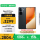 vivo iQOO Neo10 Pro+ 12GB+512GB 疾影黑 驍龍8至尊版 2K Q10珠峰屏 國(guó)家補(bǔ)貼 學(xué)生 游戲  電競(jìng)手機(jī)