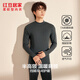 紅豆居家秋冬保暖男士秋衣秋褲棉毛衫抑菌純棉男半高領(lǐng)套裝 石墨色 L