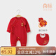 微獅牧尼寶寶滿月服新生兒衣服四季嬰兒連體衣百天宴哈衣爬爬服 新年紅 59cm