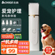 志高（CHIGO）寵物剃毛器理發(fā)器 狗狗貓咪電推子剃毛刀 寵物推毛器狗毛剃毛器四合一充電款ZG-F09A