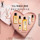 圣羅蘭（YSL）夜皇后精華乳+水護(hù)膚品套裝化妝品護(hù)膚品生日禮物送女友