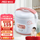 愛(ài)仕達（ASD）家用電飯煲3L/4L/5L不沾內膽機械式便攜操作電飯鍋 純白 4L