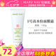 玫琳凱護膚品經(jīng)典1號高水份面膜霜清潔保濕去角質(zhì)化妝品旗艦 高水份面膜霜